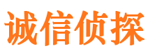 江华私家侦探公司